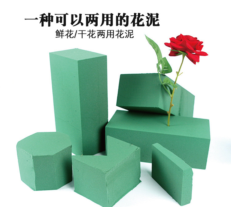 罗兰鲜花包装材料 花泥加强型花泥材料鲜花绿色花泥 插花婚庆假花_双