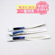46-19 Boo female super lubricating hydrophilic coating intermittent catheter with water bag short 19cm long