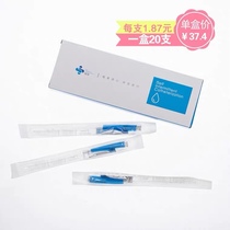 19-19R Boo guest urinary catheter bag for womens 19cm short with lubricant soft catheter more convenient