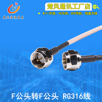 Inch F-J to F-J F-JW F-JW transfer wiring jumper RG316 high temperature silver wire factory direct sales