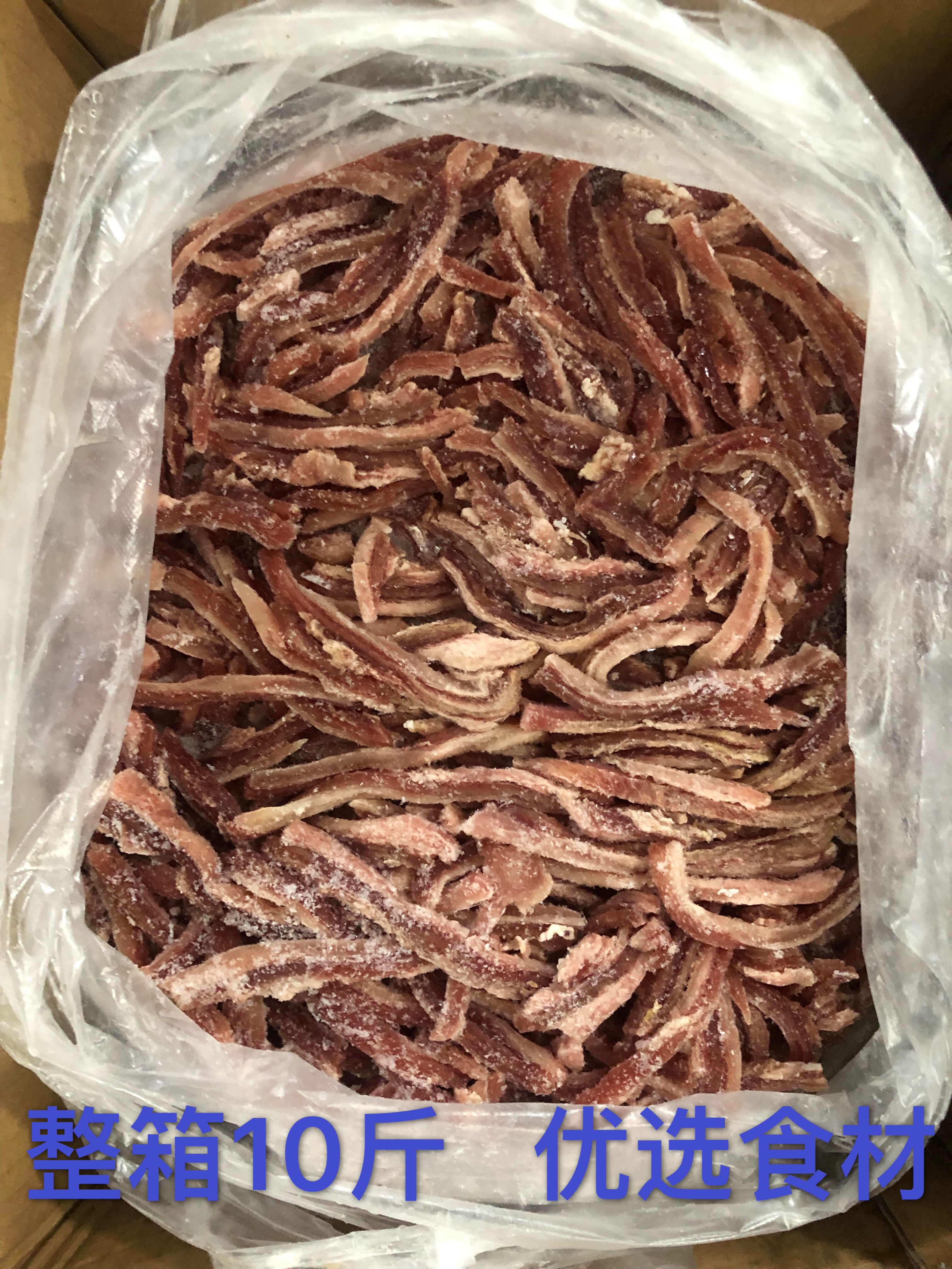 frozen esophageal wire full box pig throat wire semi-finished products fresh frozen throat wire non-belly wire full box 10 kg