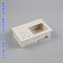 Digital display instrument housing 12864 LCD text housing instrument housing 164*102 * 50MM