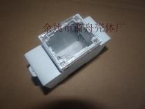 Single-phase electric energy meter housing 2p electric meter housing electronic industrial country network electric energy meter housing