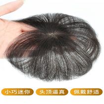 Real hair silk top head replacement block cover white hair cover bald small hair block wig piece real hair increase sparse hair volume