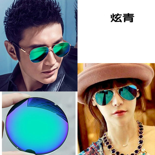 1.67 Thin Polarized Lenses Wear-Resistant Myopia Sunglasses Anti-glare Discoloration Polarized Myopia Sunglasses Glasses