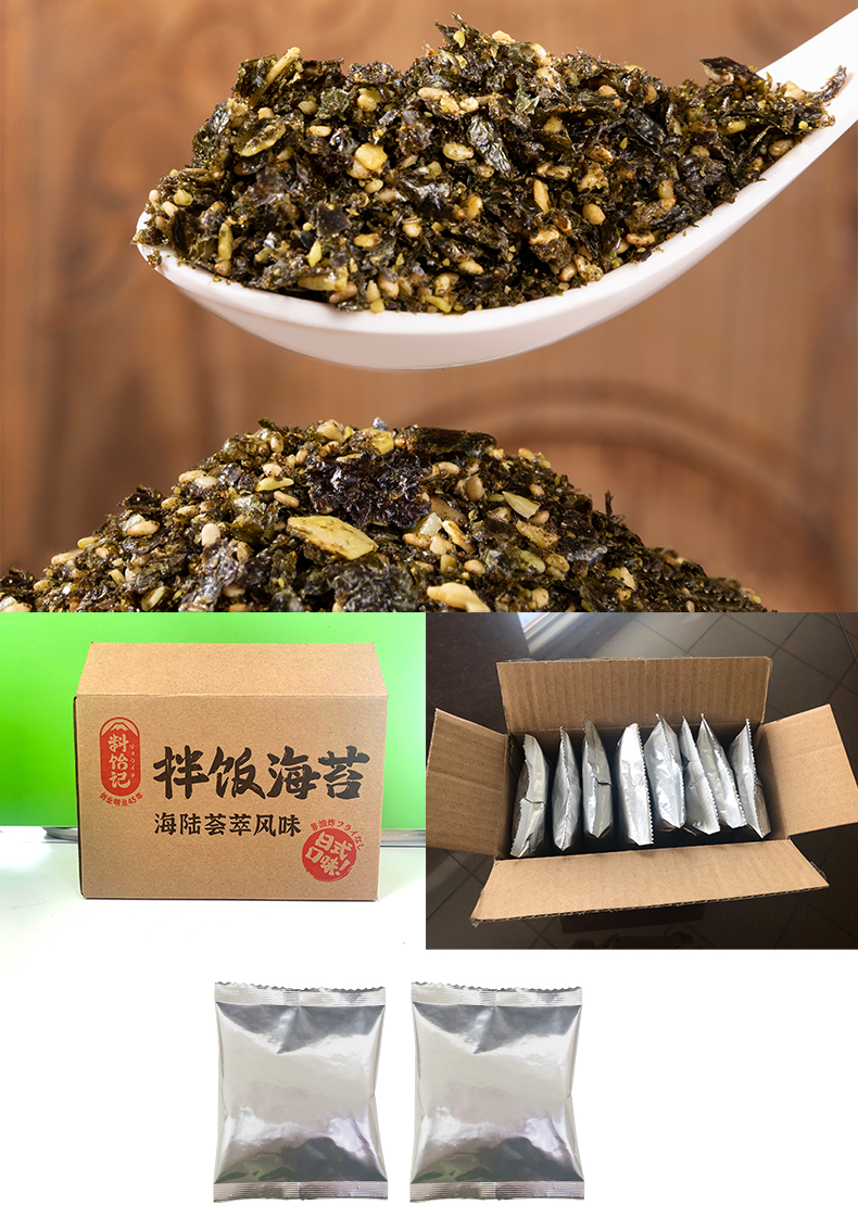 【十袋装】良一海陆荟萃拌饭海苔100g