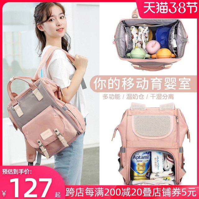 Mother baby backpack mummy bag multi-functional backpack baby baby take baby out light fashion large capacity Mother baby backpack mummy bag multi-functional backpack baby baby take baby out light fashion large capacity