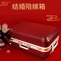 Red suitcase Wedding box Bride dowry box Dowry pressure box Leather box Pull rod box Female password suitcase