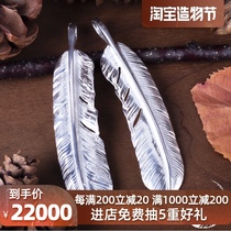 (Domestic stock)Goros plain silver feather XL size Goro Takahashi plain hair necklace pendant GOROS