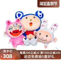 (Domestic stock)Takashi Murakami KAIKAIKIKI MR DOB plush doll doll Quan Zhilong with the same