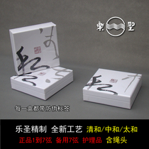 Lesheng Guqin strings Qinghe Zhonghe Taihe full set of chords with rope head series Lesheng chords free spare 7 strings