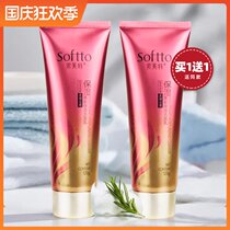Softe facial cleanser amino acid male special female deep cleaning pore oil control mild facial cleanser moisturizing moisturizing