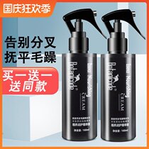 Batten Com Hair Essential Oil Spray No Wash Moisturizing Hair Nutrition Care Hair Oil Smoothing Dry Manic