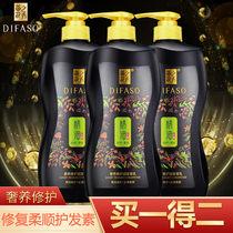 Dihua Zhixiu essential oil Luxury maintenance Hair conditioner Repair Dry hydration Smooth moisturizing Repair hair conditioner