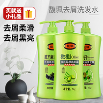 Fu Pei Shampoo Anti-dandruff and anti-itching Olive Tea Seed Silk Supple baking oil Silky Black Sesame Black Bright Shampoo 1L