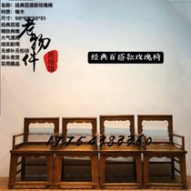 Folk old goods Elm rose chair antique furniture old furniture old objects Ming and Qing old furniture Folk Collection