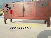 Ming and Qing old furniture old table some Kang table solid wood old table folk old objects nostalgic collection retro decoration antique