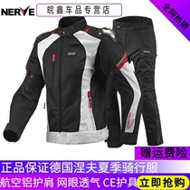 Nerve Motorcycle Cycling Clothing Sets Men's Winter Warm Four Seasons Waterproof Equatorial Anti Fall Motorcycle Clothes