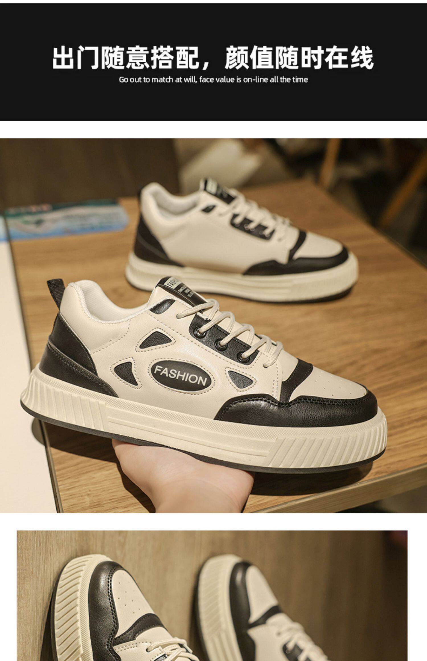 保罗男鞋2024新款夏季透气男士休闲运动鞋潮流学生板鞋皮面小白鞋