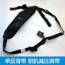 SLR strap camera strap shoulder strap quick shot fast shooter fast shooter General shoulder oblique span
