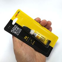 502 Powerful Glue Ceramic Wood Sticked Shoes Universal Leather Handmade diy Quick Dry Super Strong