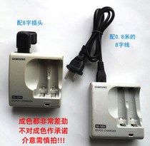SBC-N2 No. 5 No. 7 fast smart variable light power-off charger No. 5 No. 7 rechargeable battery Universal