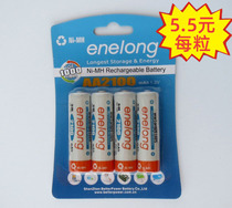 Beatli enelong Love Husband 5 No. 5 rechargeable battery 2100 low self-discharge rechargeable battery