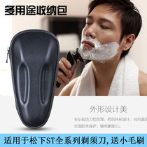 Adapting Panasonic Shaver Storage Case Travel Case Carrying Case ES-LV9A 7 A5A 967656 9B5B