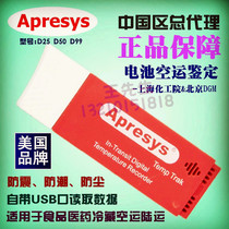 US apresys disposable U disk temperature recorder medicine food refrigerator container D25D50D99