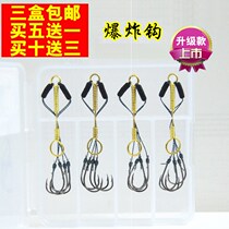 High-quality Chongqing characteristic crooked mouth thousand hooks small explosive hooks 4 loaded fishing large board hooks do not disengage hooks hooks
