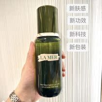 New LAMER Sea Blues Mystery Facial Essence water Lotion Lotion 150ml repair and soothing moisturizing