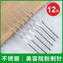 Acne needle blackhead needle pick acne close special tool set Acne squeeze acne needle Clear beauty salon supplies Daquan