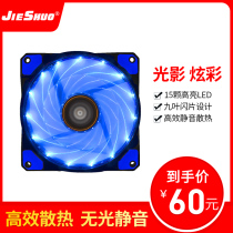 VTG desktop glare mute wheel computer case fan 12cm case cooling fan