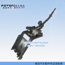 Futian accessories era King Kong 608918 Rivo P120 hanging gear block holder seat hanging gear rigging mechanism