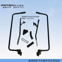 New Fukuda van Obell MRT CTX TX EuroMarco tumbler mirror mirror mirror frame