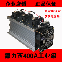 Delixi 400A Industrial Grade Solid State Relay CDG2-DA 400A Set Components SRQY2 Radiator
