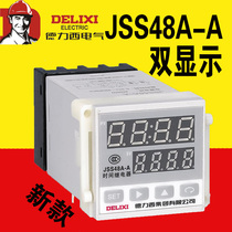 Delixi Time Relay JSS48A-ABCD2D 48A-A
