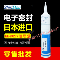 Japan Shintoyue KE-40RTV-W Electronic flame retardant sealant condensation oxime UL Recognized White RTV silicone rubber