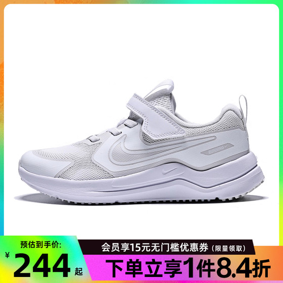 nike Nike summer children's shoes COSMIC RUNNER sports shoes training running shoes HM4400-102
nike Nike summer children's shoes COSMIC RUNNER sports shoes training running shoes HM4400-102