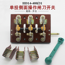 Shanghai peoples HD14-400 31 400a open knife switch side Operation Knife switch copper