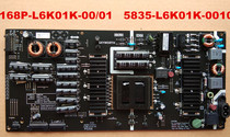 New original Skyworth 55Q6A 55Q5A power board 168P-L6K01K-00 5835-L6K01K-0000