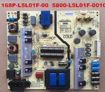 Original genuine non-substitute Skyworth 55G6 55V8E TV power board 168P L5L01F 00 L5L01F