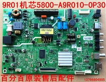 Original Skyworth 32E3000 32E361S 32x3 motherboard 5800 A9R020 0P30 with Skyworth screen