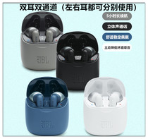 JBL T225TWS true wireless Bluetooth headset call noise reduction mobile phone music semi-in-ear binaural stereo