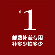 Special postage Product custom patch Patch price custom trading is not refunded link