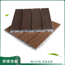 Solid co-extruded Wood-plastic board DIY self-assembled square indoor and outdoor waterproof moisture-proof balcony garden plastic wood floor