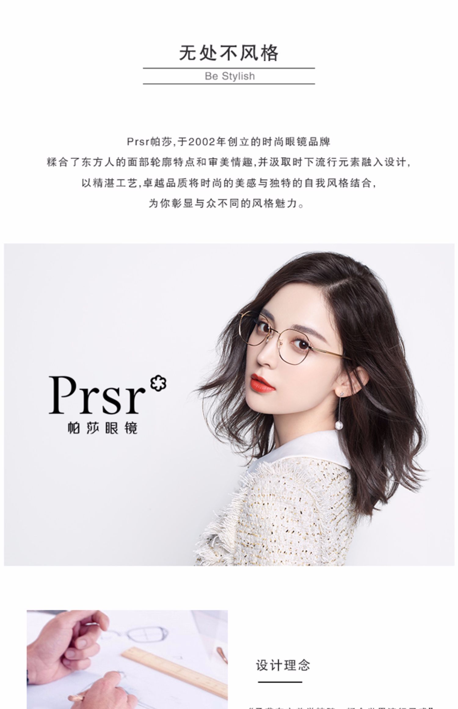 【帕莎】时尚渐变多边形太阳镜墨镜