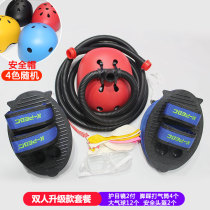 Stepping on the jumping equipment Happy base camp with the same foot stepping on the balloon to expand the game props group building fun activities