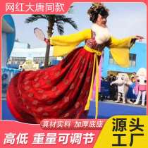 Net red Datang Never Sleeping City Miss Tumbler the same live-action version of the warm-up drainage performance props factory direct sales