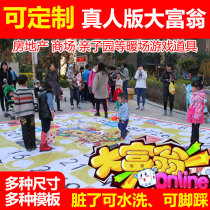 Real-life version of Monopoly oversized garbage sorting flying chess floor mat fun real estate activities warm-up game props